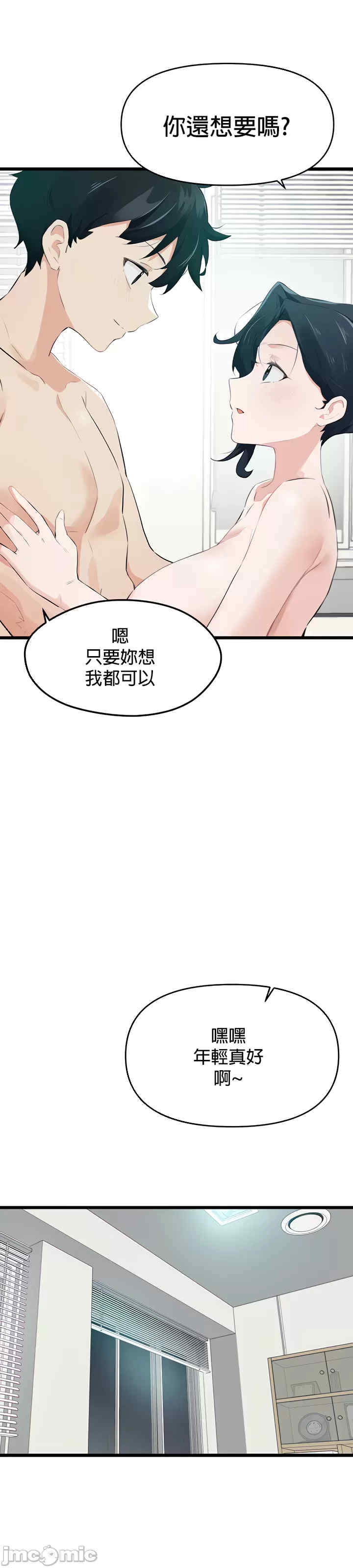 求求你给我能量