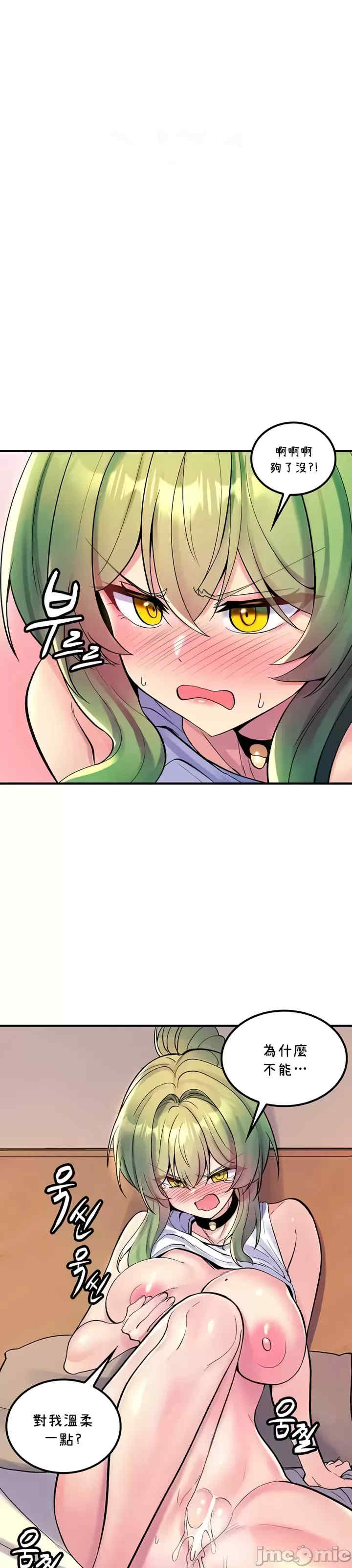 我上了一颗世界树