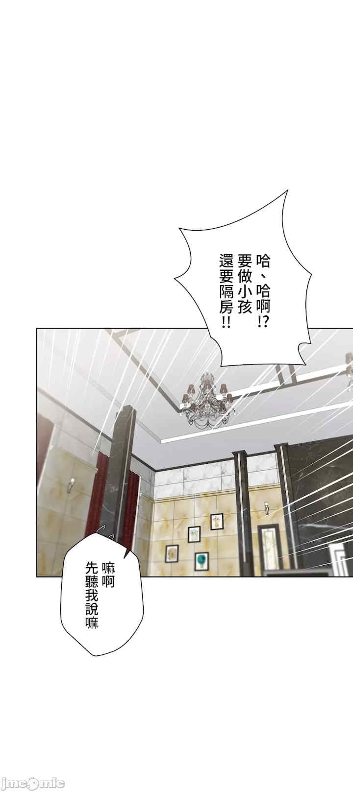 不良女家庭教师