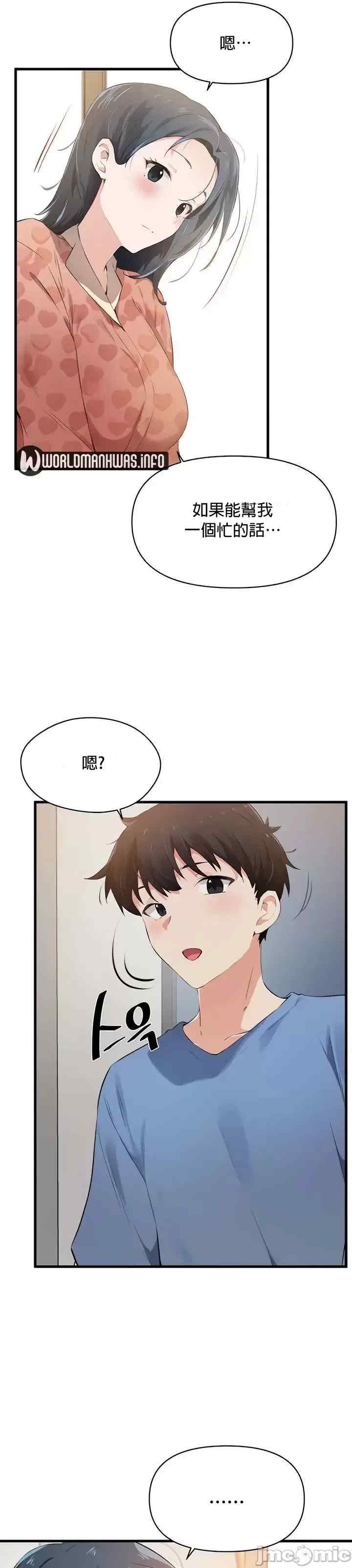 求求你给我能量