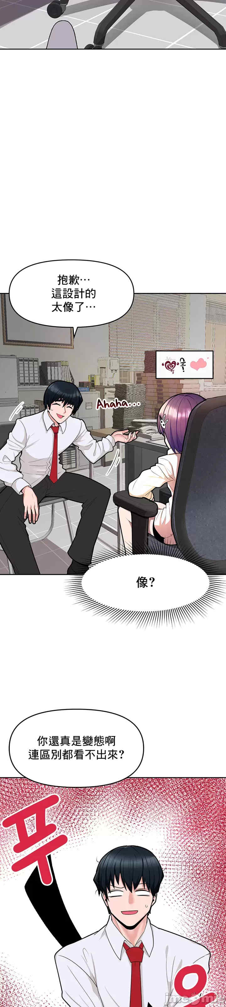 催眠软件是无效的