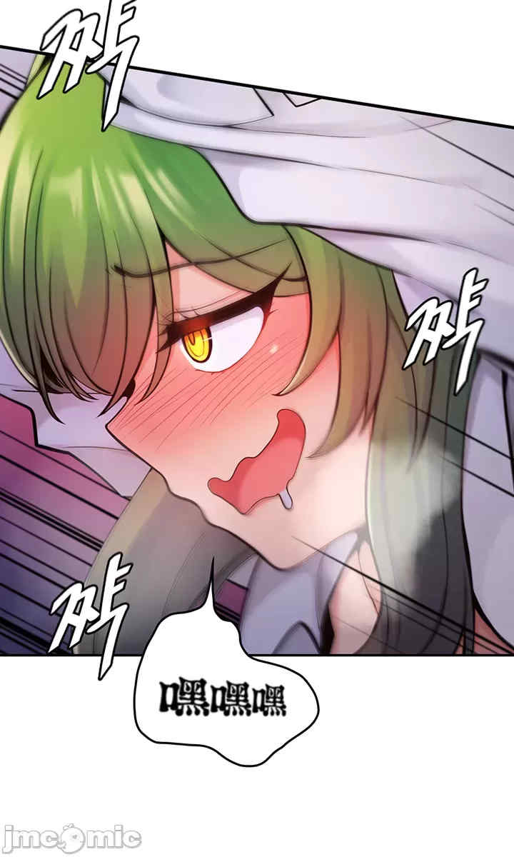 我上了一颗世界树