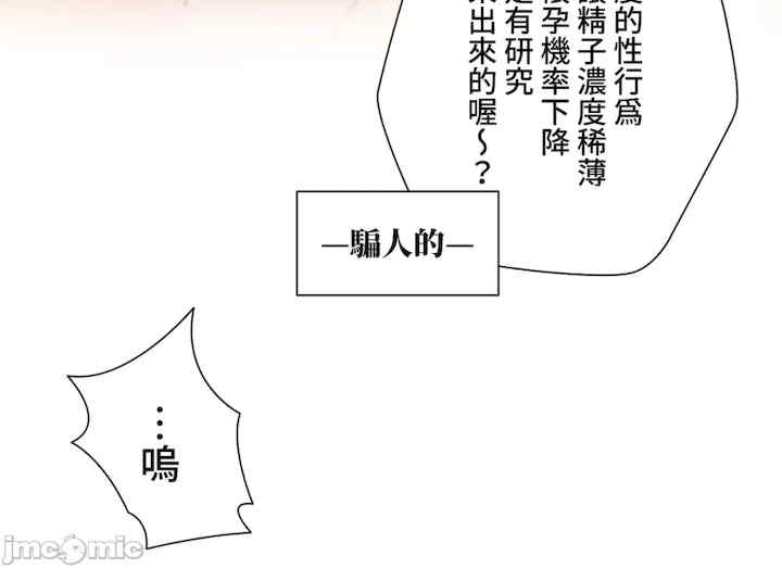 不良女家庭教师