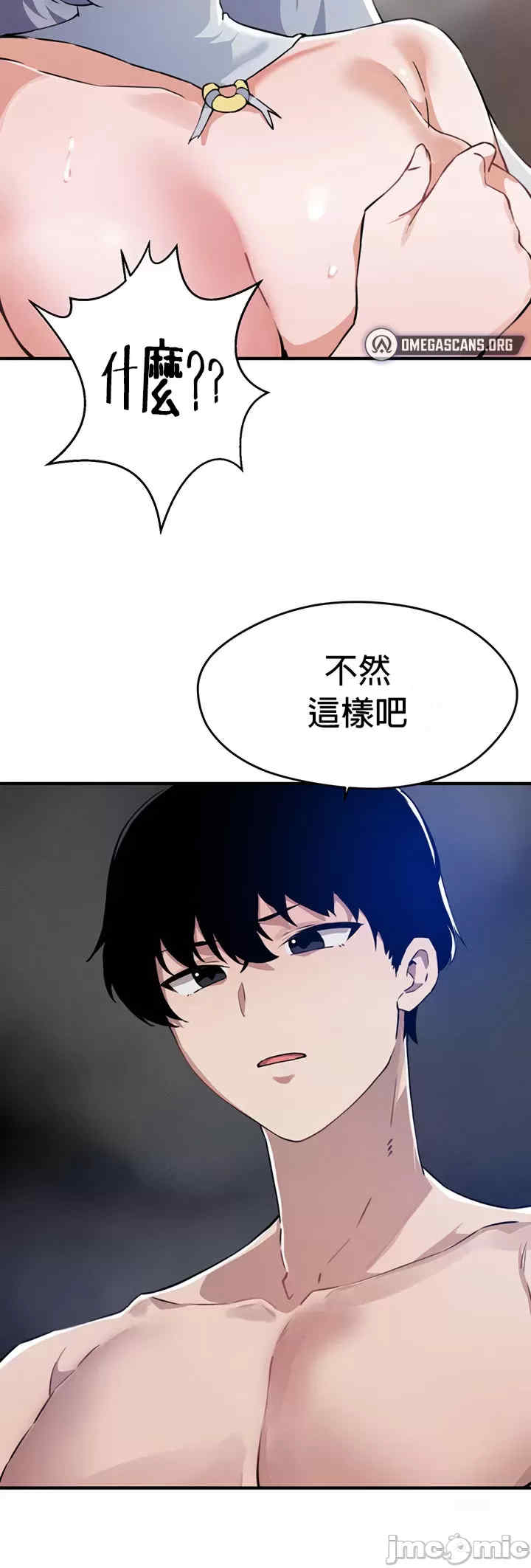 求求你给我能量