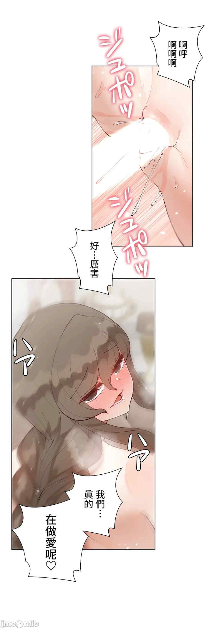 不良女家庭教师