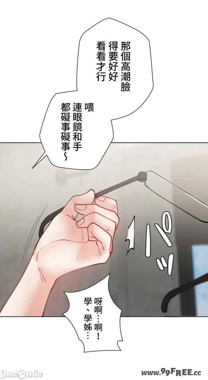 不良女家庭教师