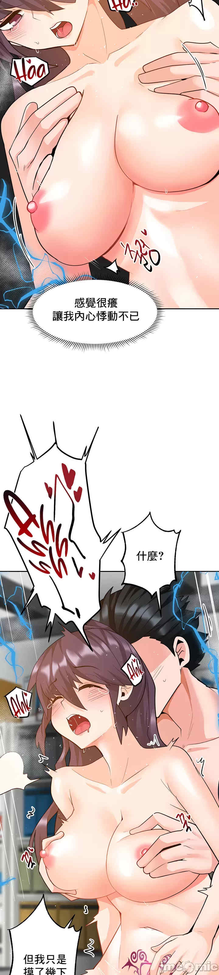 催眠软件是无效的