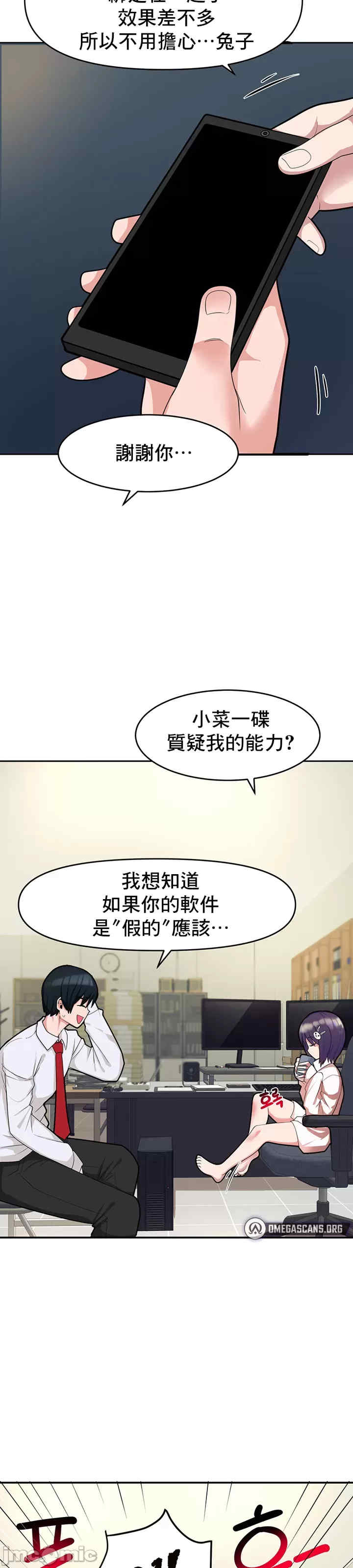 催眠软件是无效的