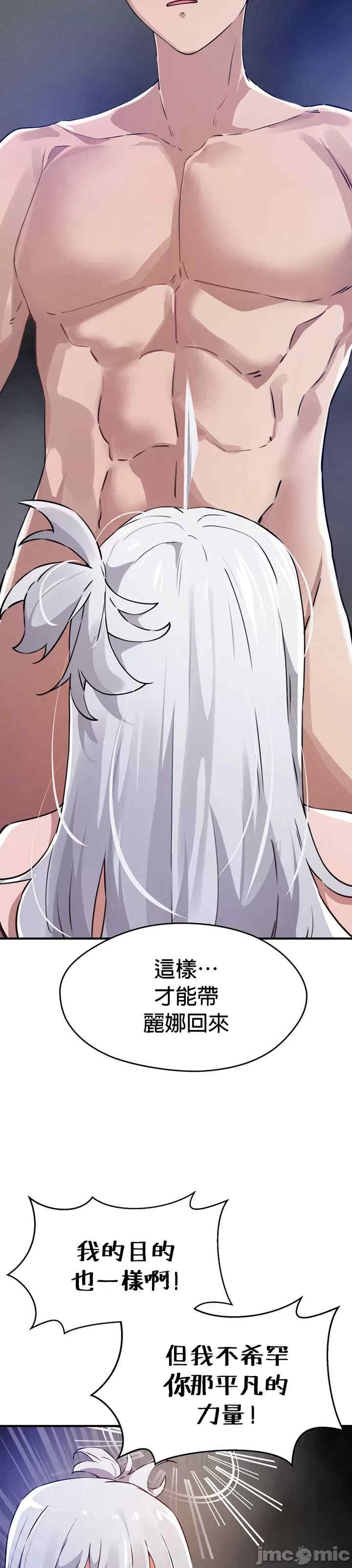 求求你给我能量