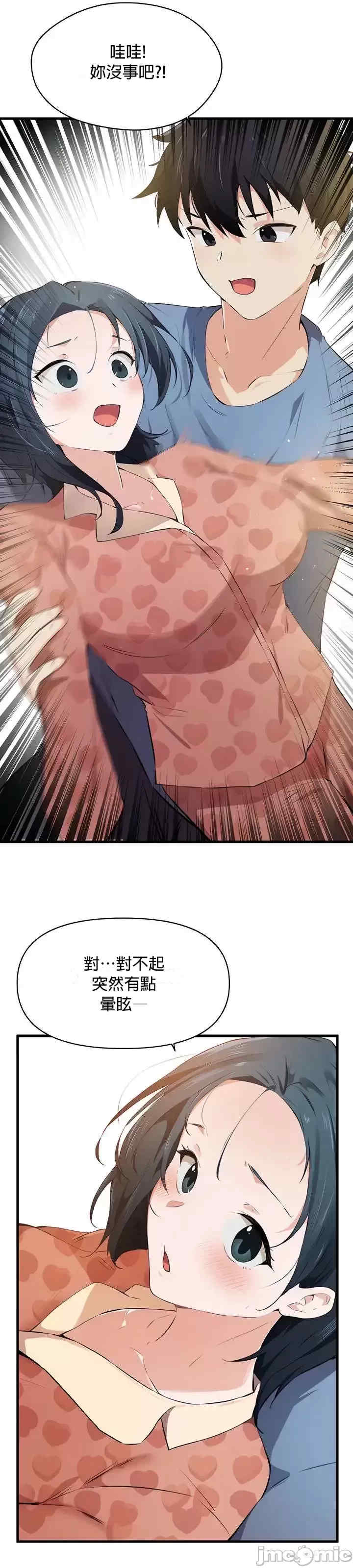 求求你给我能量