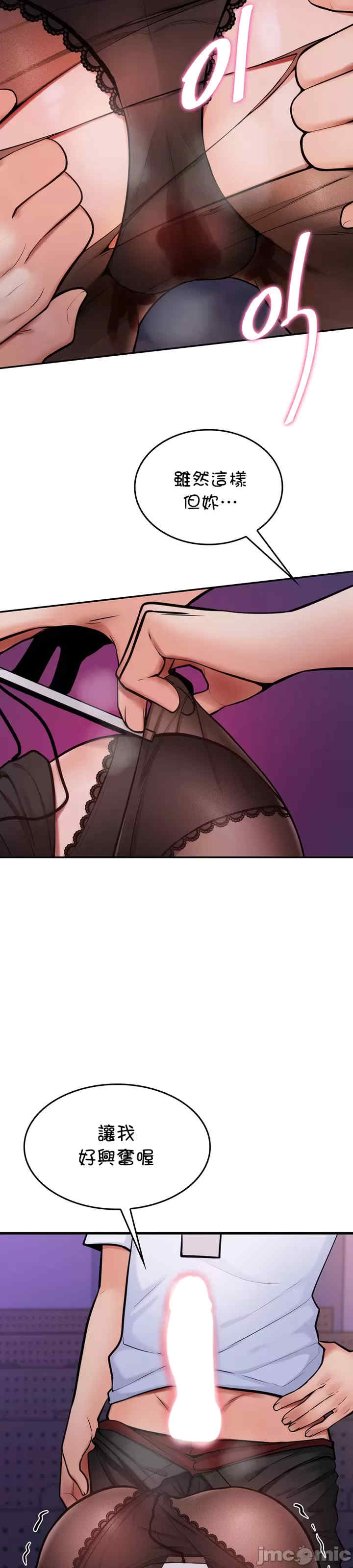 我上了一颗世界树