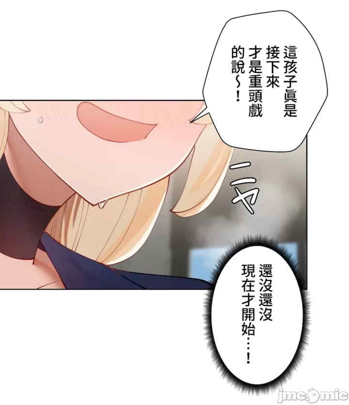 不良女家庭教师