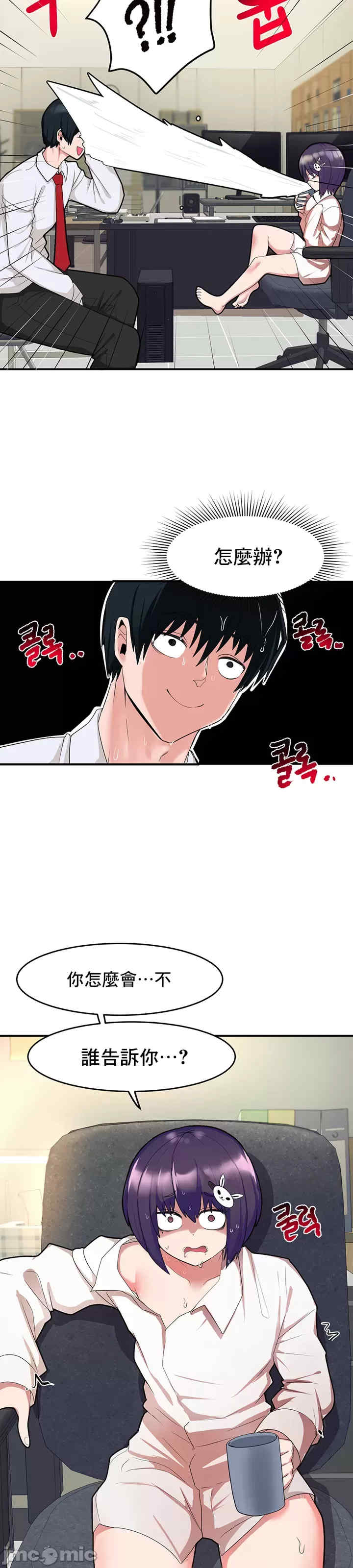 催眠软件是无效的