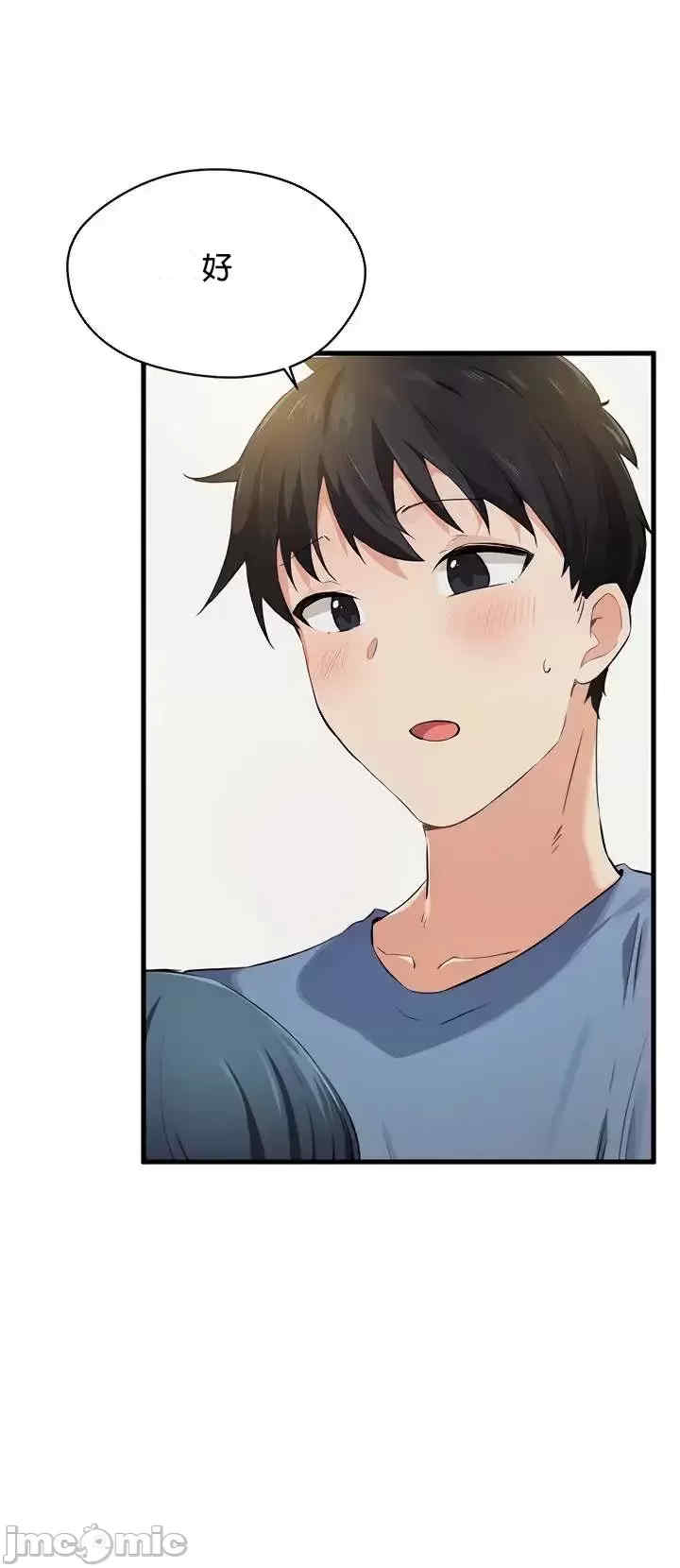 求求你给我能量