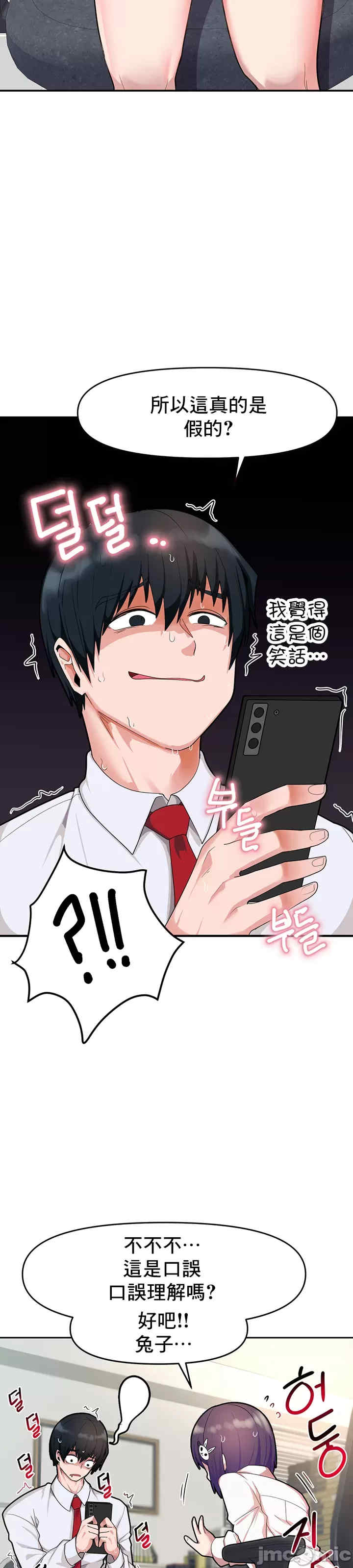 催眠软件是无效的