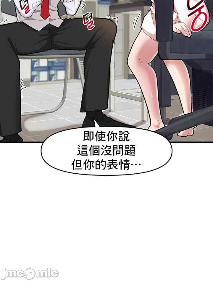 催眠软件是无效的