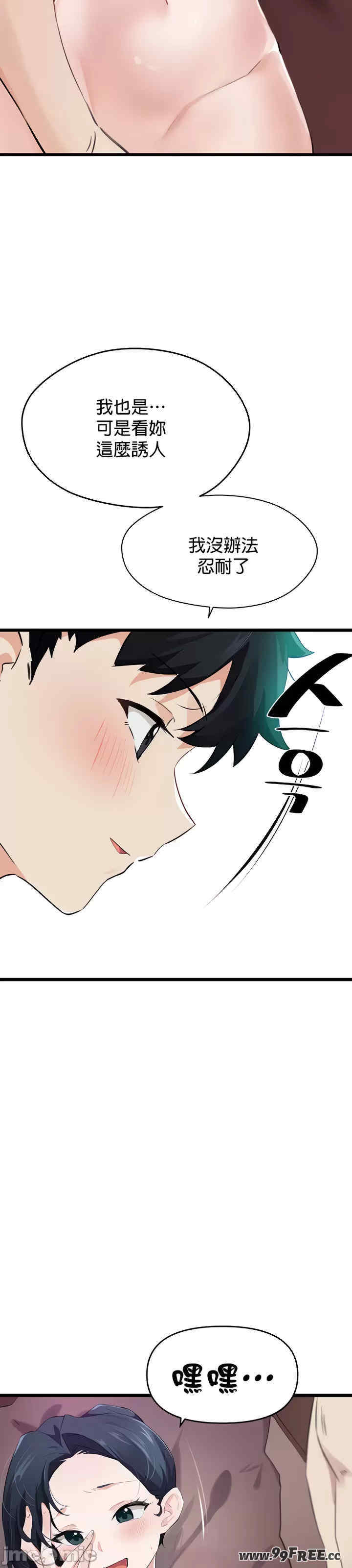 求求你给我能量