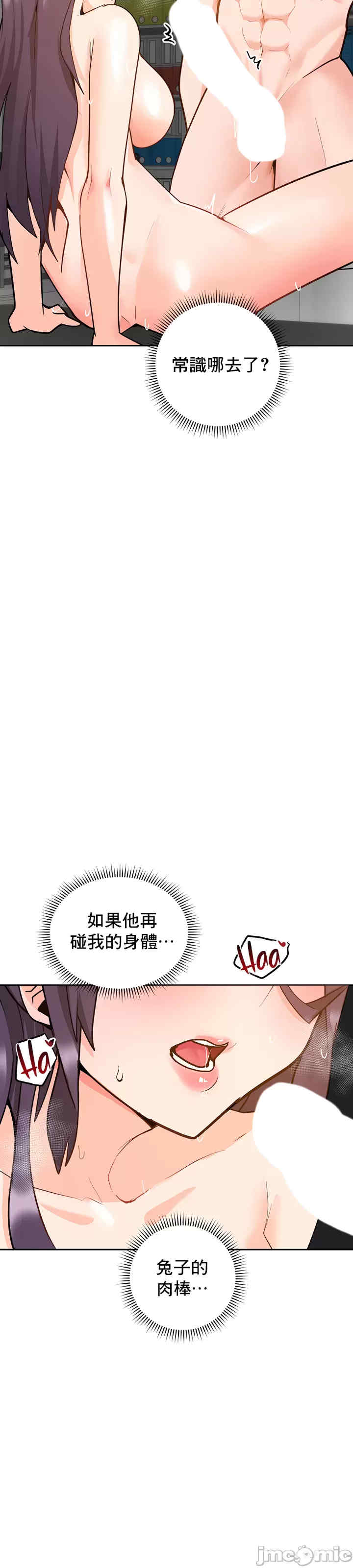 催眠软件是无效的