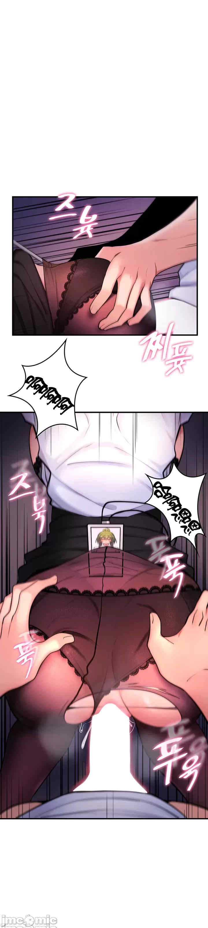 我上了一颗世界树