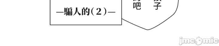 不良女家庭教师