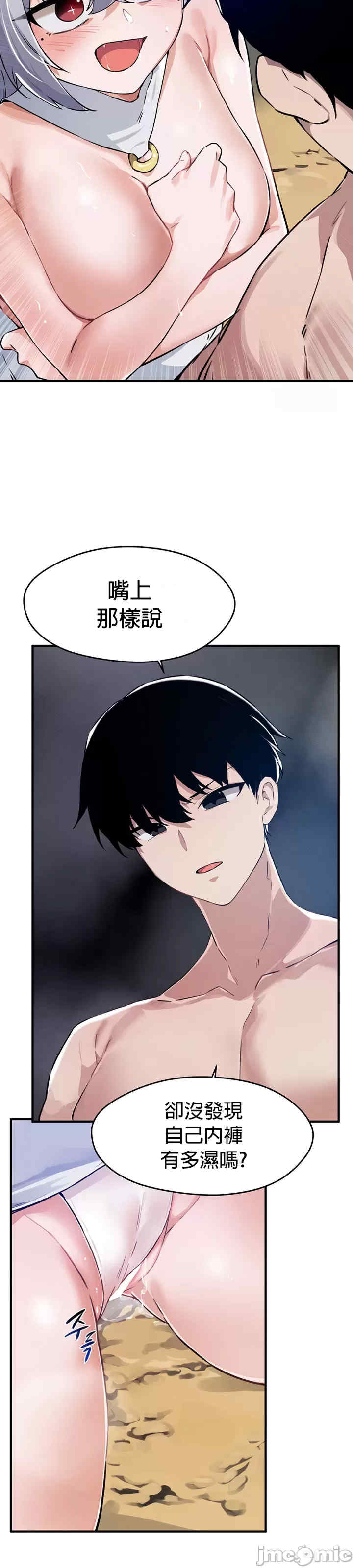 求求你给我能量