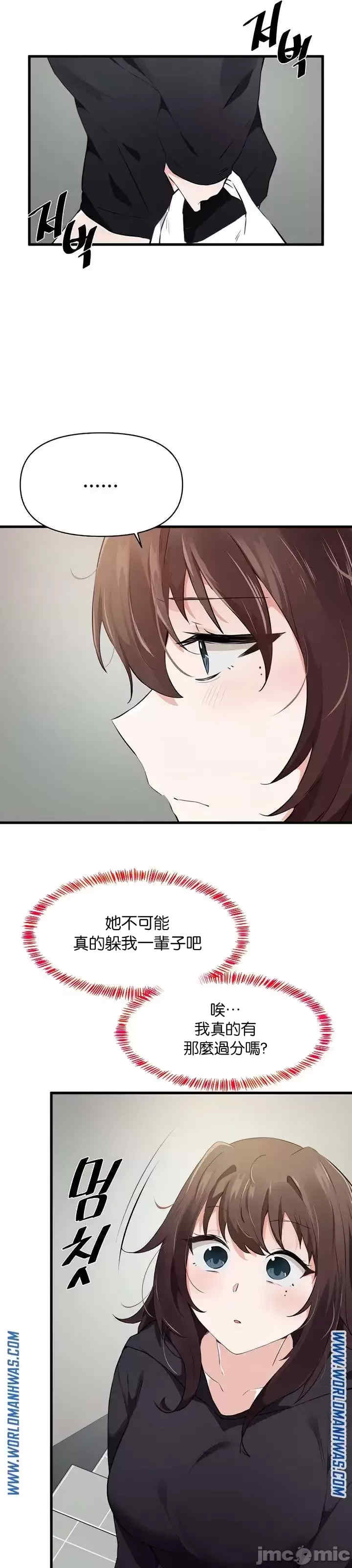 求求你给我能量