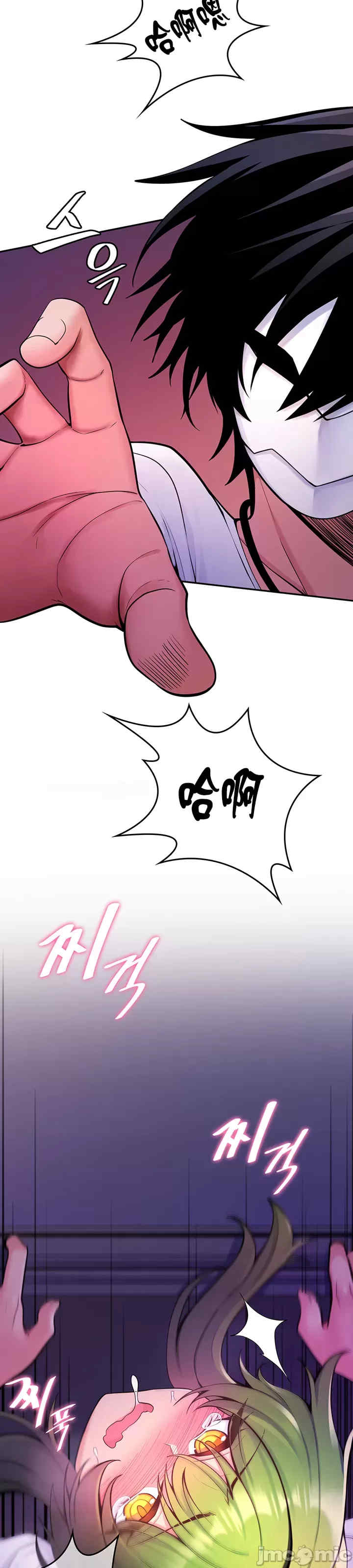 我上了一颗世界树