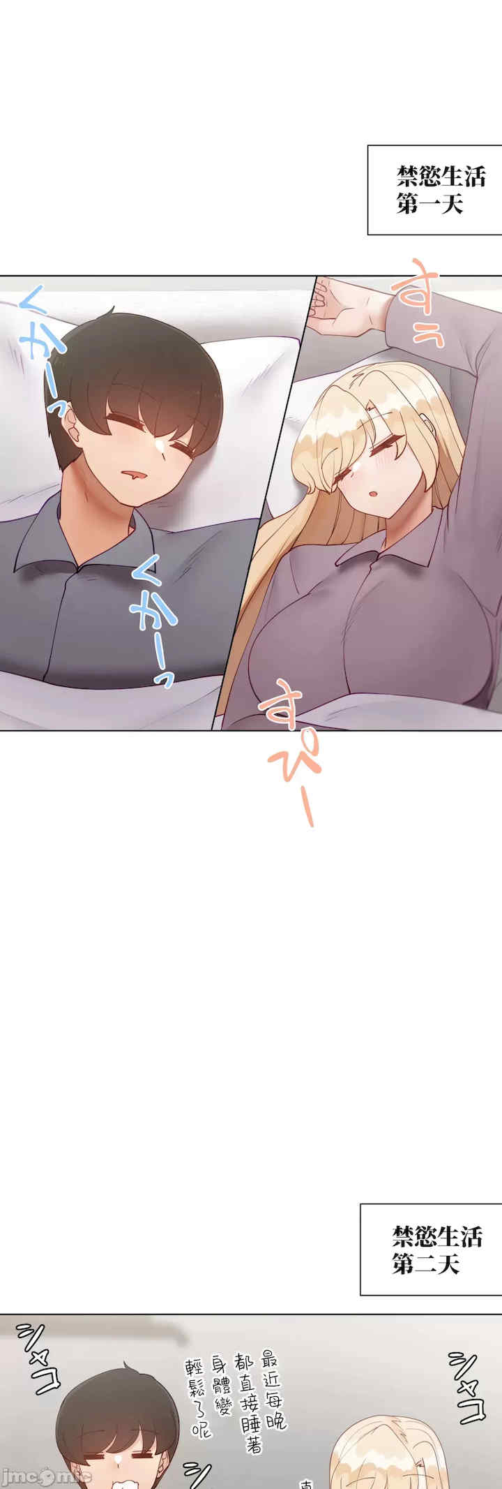 不良女家庭教师