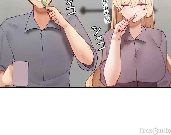 不良女家庭教师