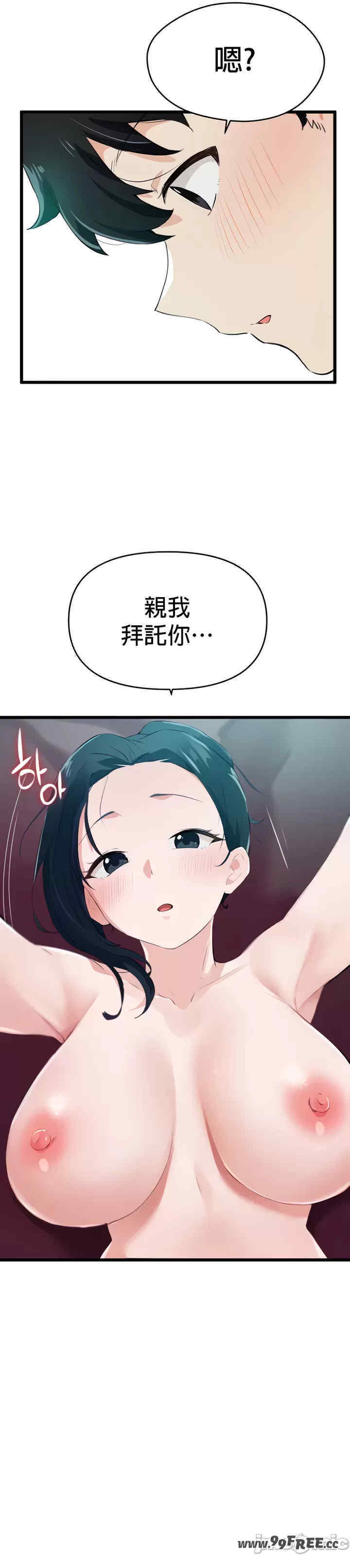 求求你给我能量