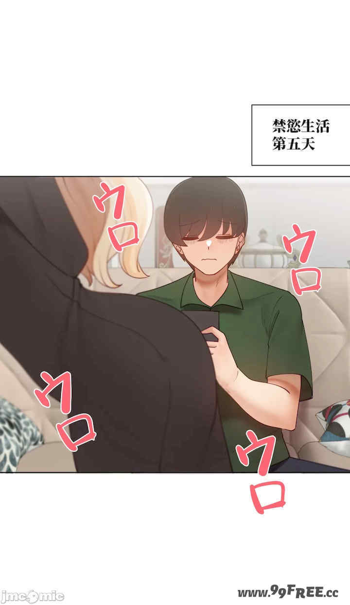 不良女家庭教师