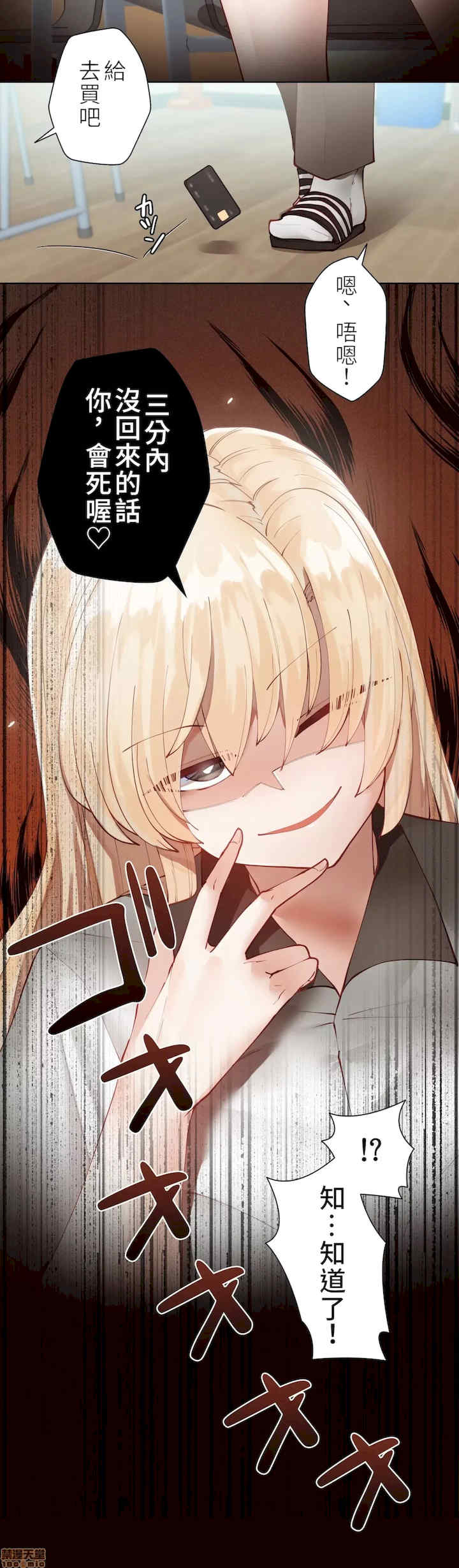 不良女家庭教师