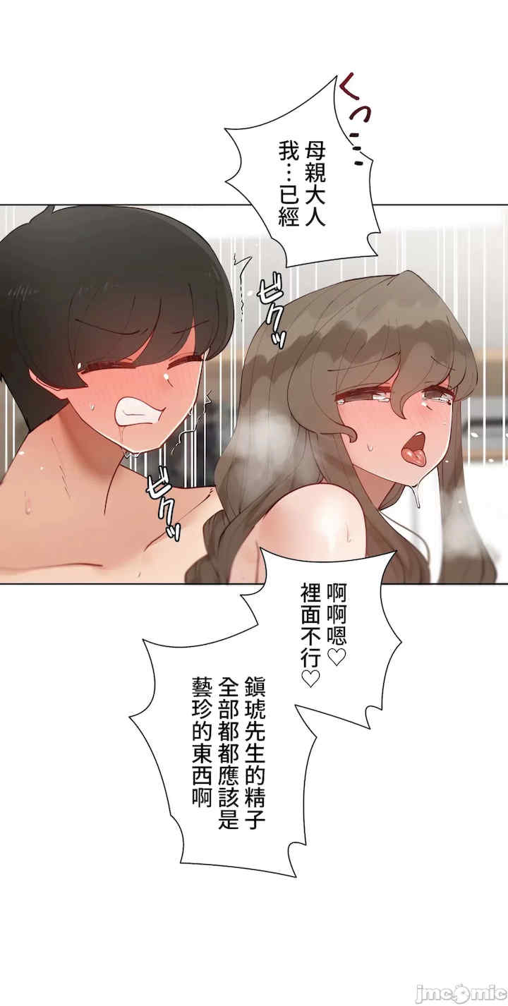不良女家庭教师