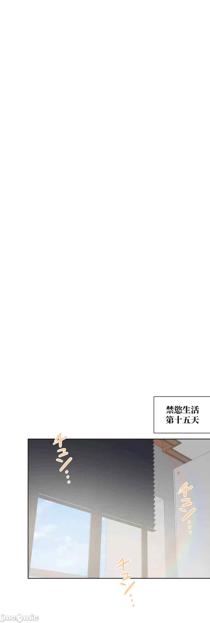 不良女家庭教师