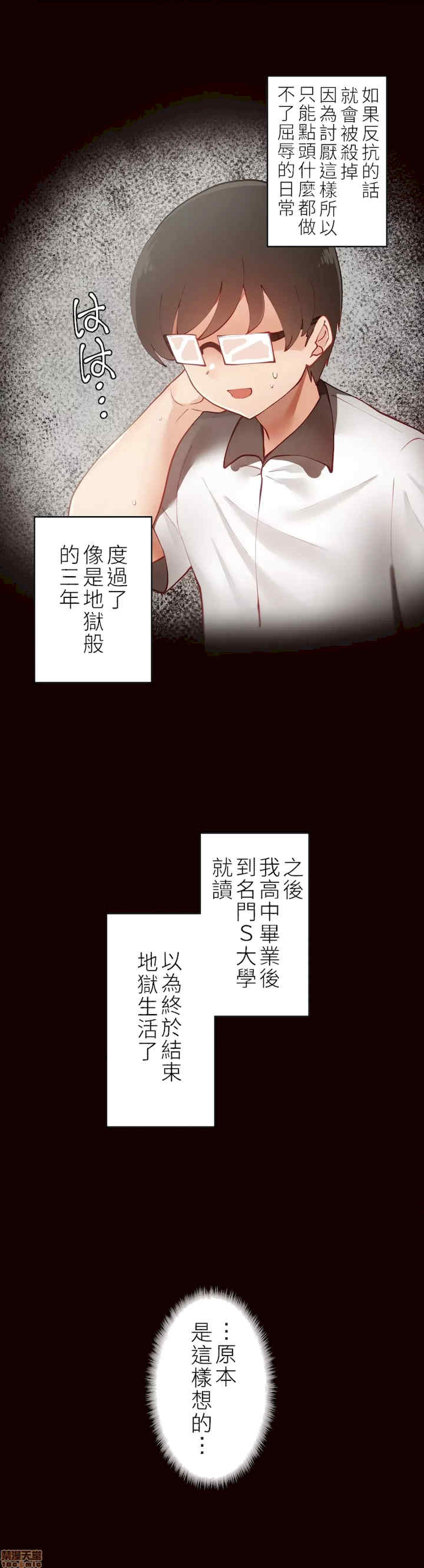 不良女家庭教师