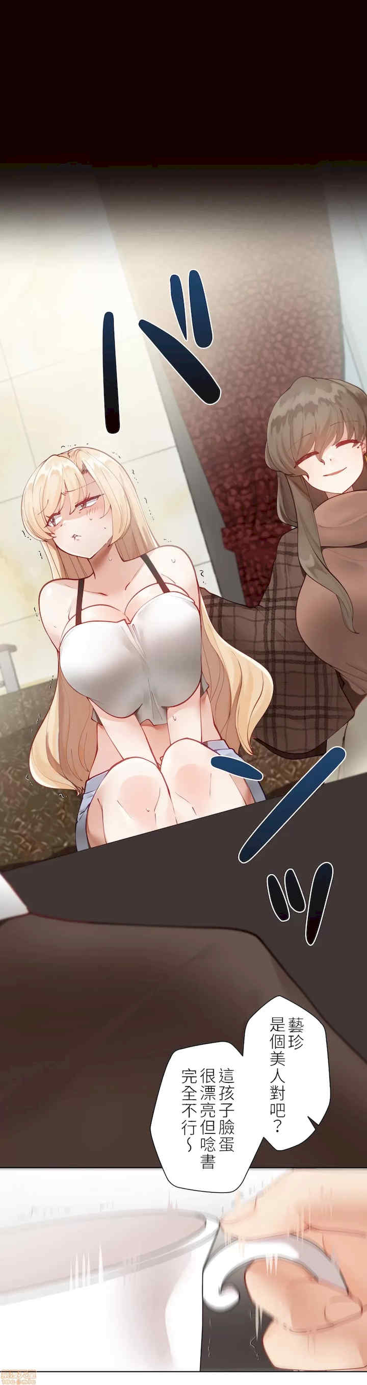 不良女家庭教师