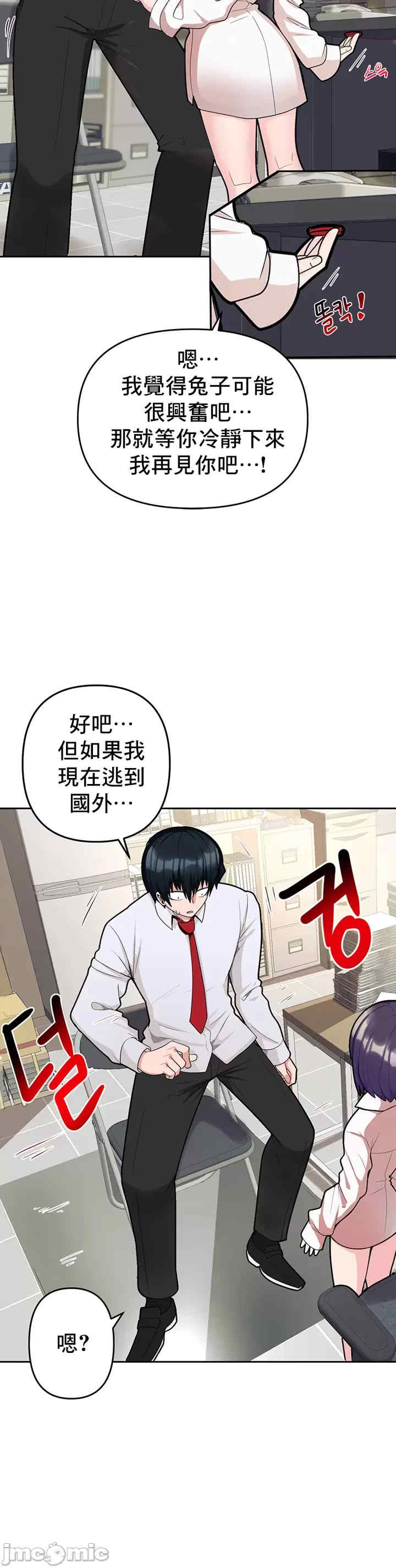 催眠软件是无效的