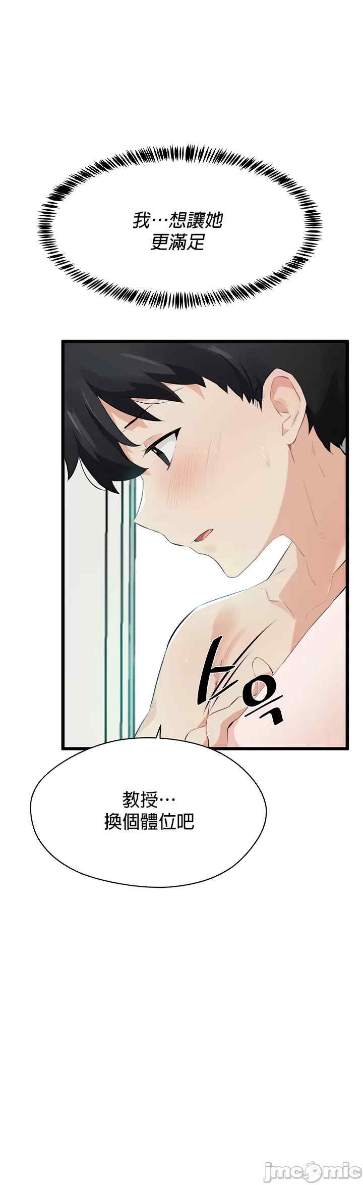 求求你给我能量