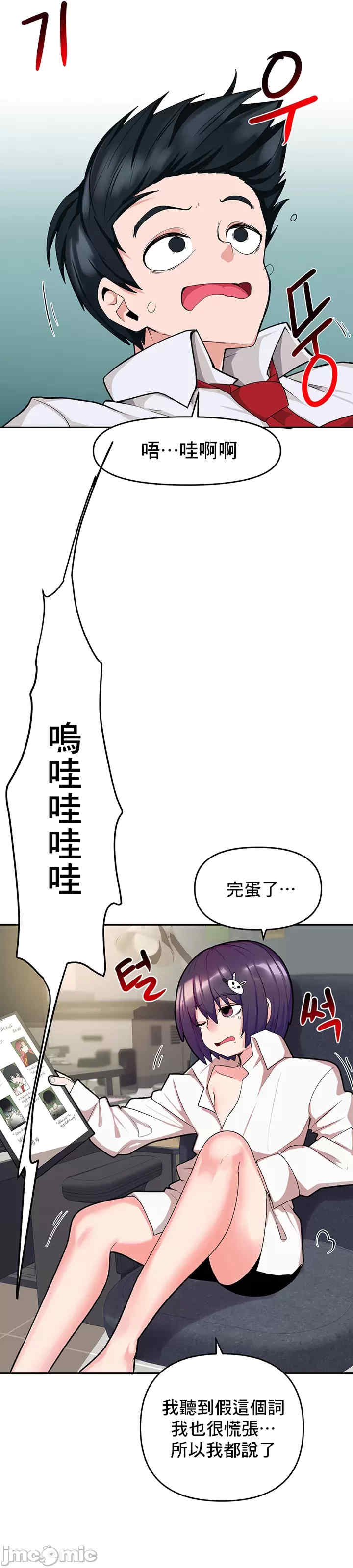 催眠软件是无效的