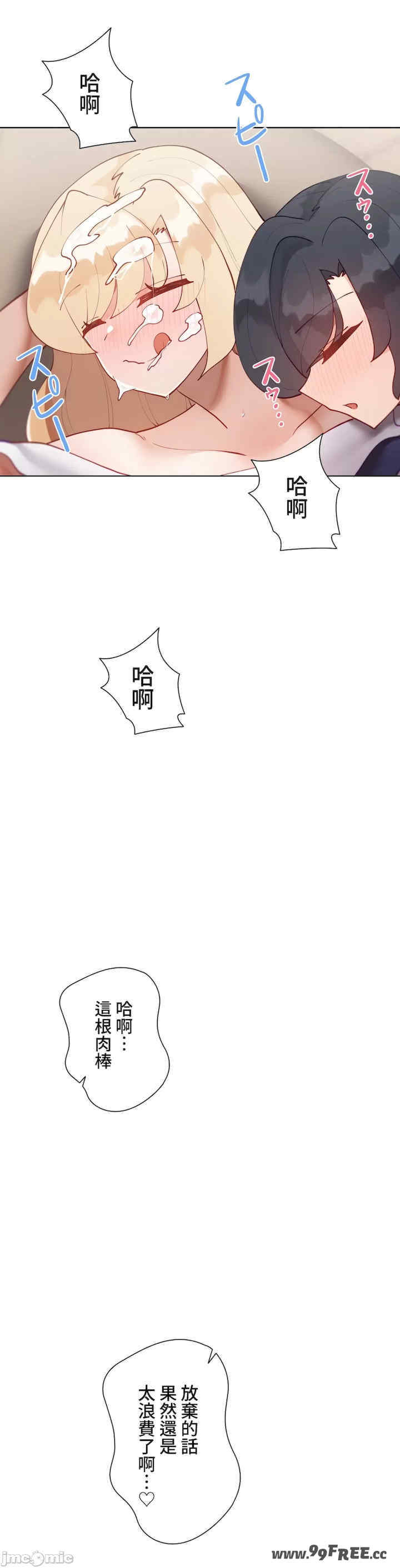 不良女家庭教师