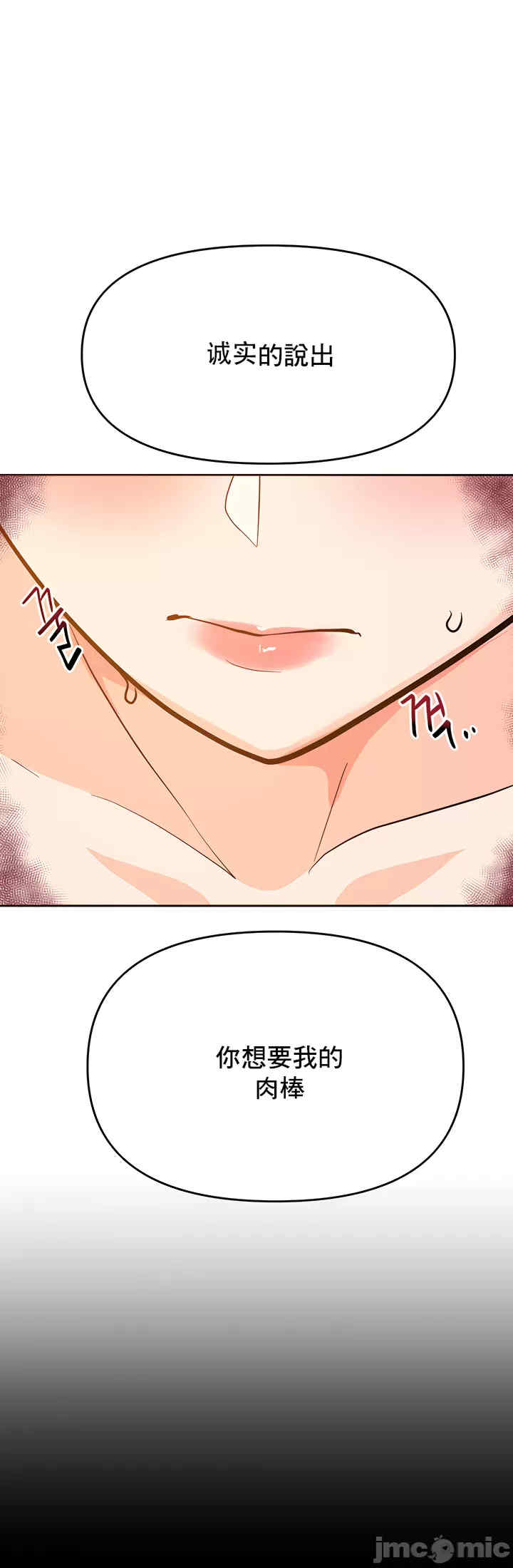 催眠软件是无效的