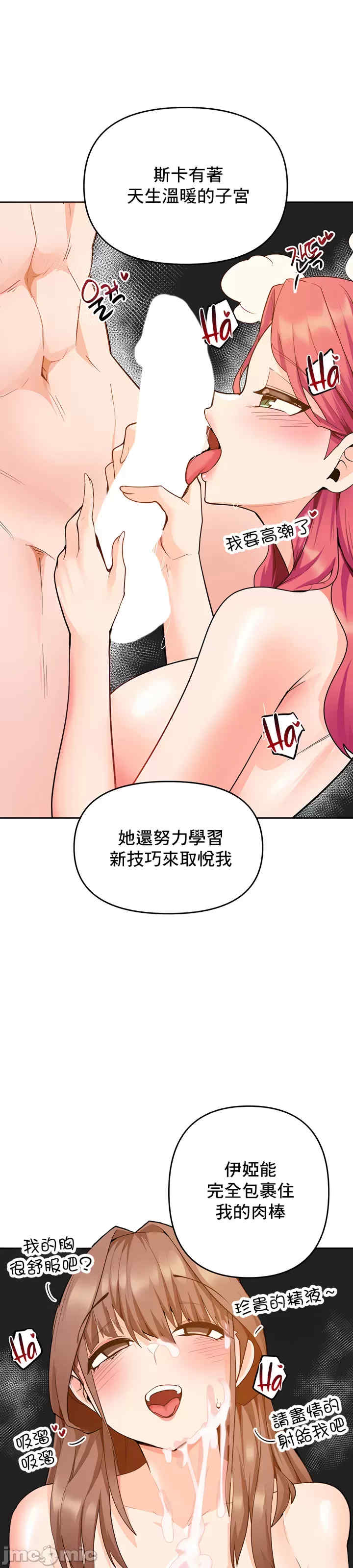 催眠软件是无效的