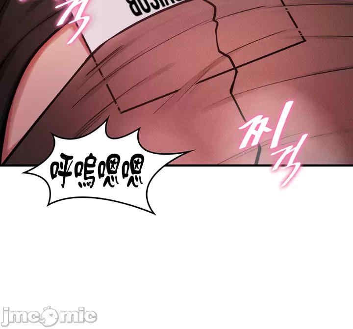 我上了一颗世界树