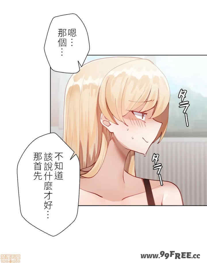 不良女家庭教师