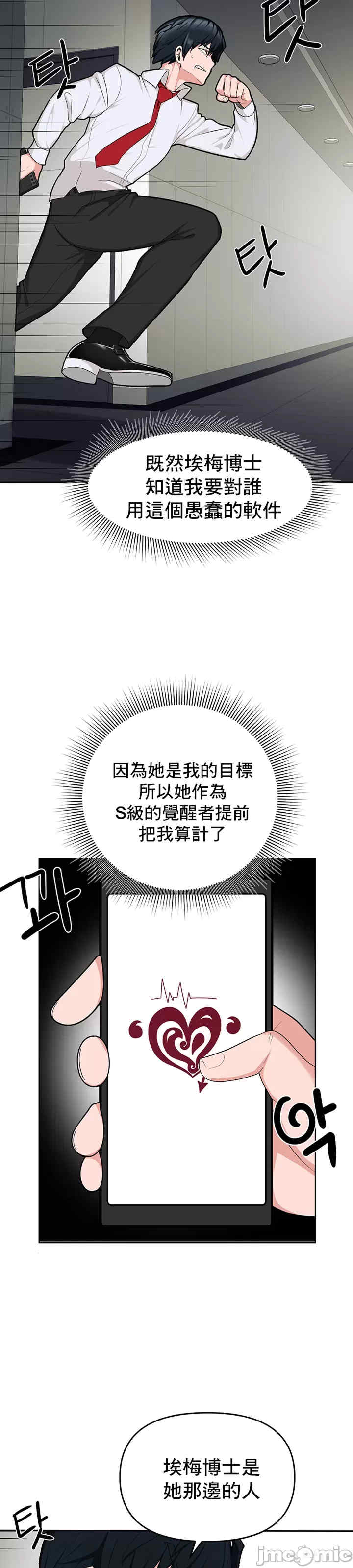 催眠软件是无效的
