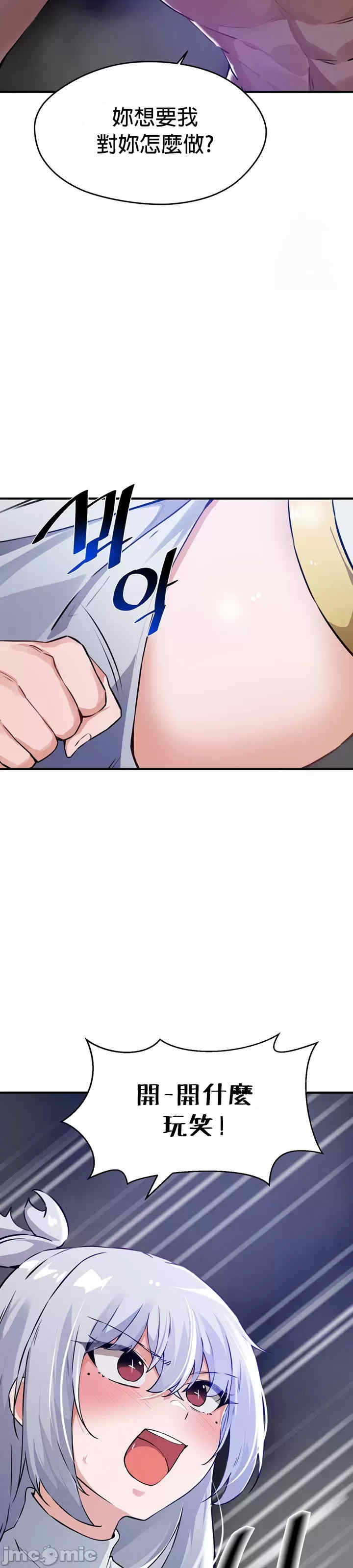 求求你给我能量