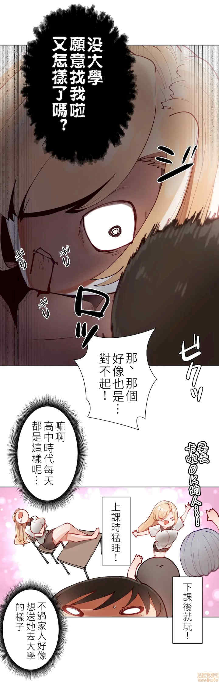 不良女家庭教师