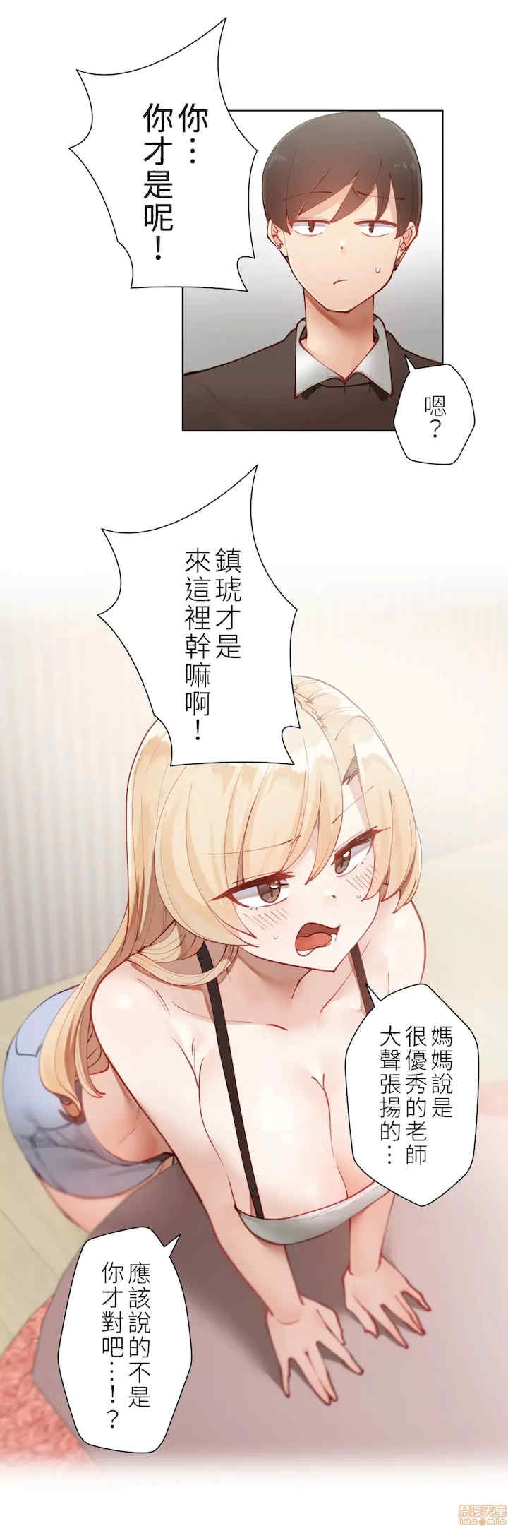 不良女家庭教师