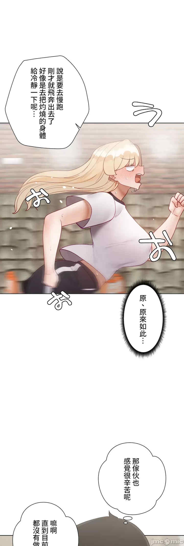 不良女家庭教师