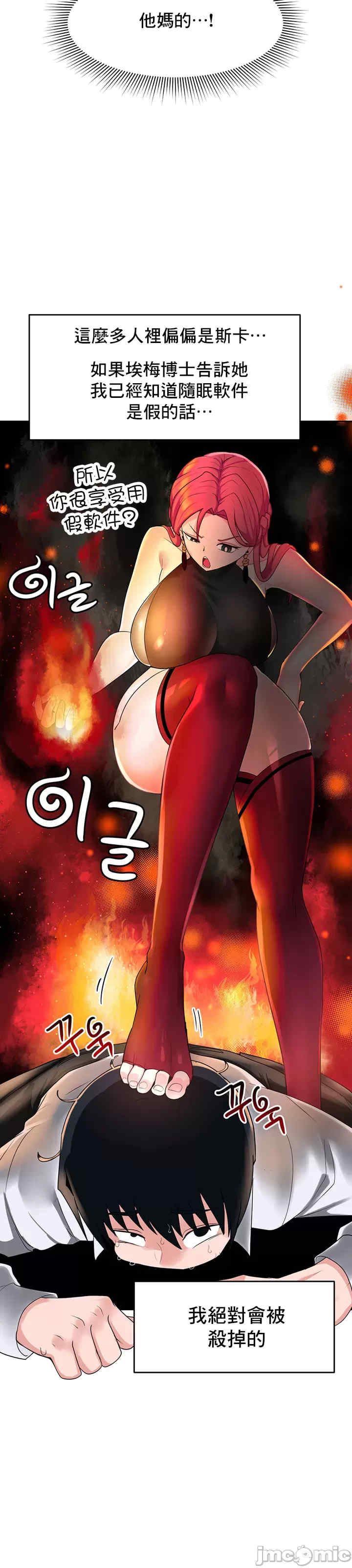 催眠软件是无效的